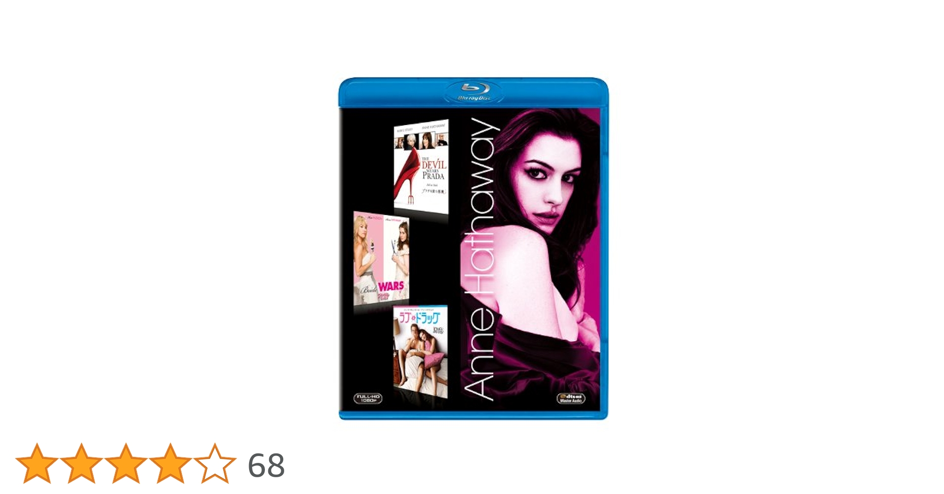 アン・ハサウェイ DVD トリプル・コレクション (3枚組) Amazon.co.jp: アン・ハサウェイ ブルーレイ・トリプル